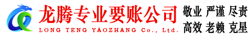 常州追债公司